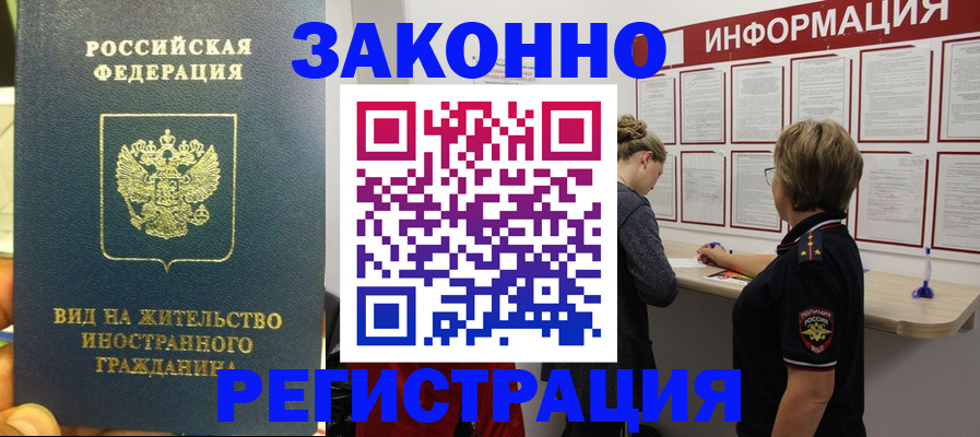 найти адрес прописки в Сосновке